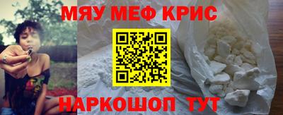 экстази Можайск
