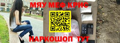 экстази Можайск