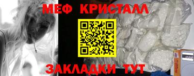экстази Можайск