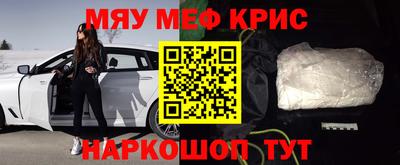 экстази Можайск