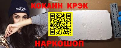 экстази Можайск