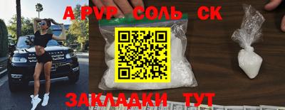 экстази Можайск