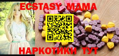 мяу мяу мука Моздок
