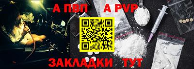 мяу мяу мука Моздок