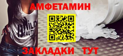 экстази Можайск