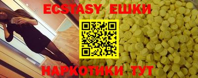 мяу мяу мука Моздок