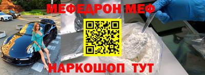 экстази Можайск