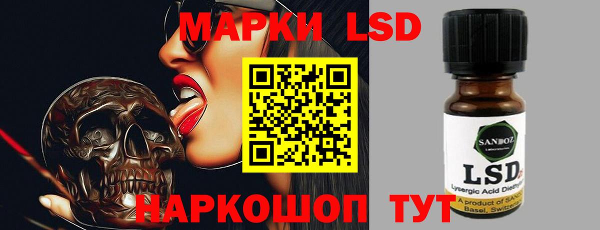 мега ссылки  Вход с VPN  Семёнов  Лсд 25 экстази кислота 