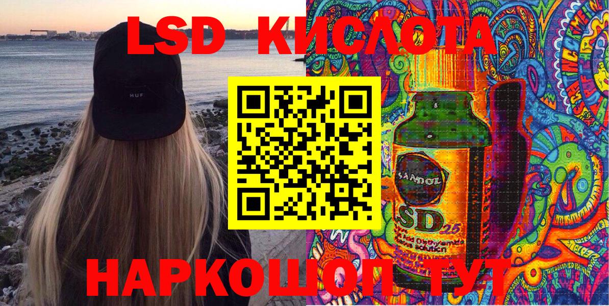 Семёнов  Наркотические марки 1,8мг  Вход с VPN 