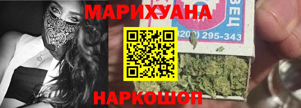 МАРИХУАНА OG Kush  МАРИХУАНА гибрид  Вход с VPN  Шишки марихуана OG Kush  Семёнов 